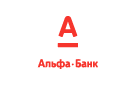 Банк Альфа-Банк в Сибирском (Омская обл.)